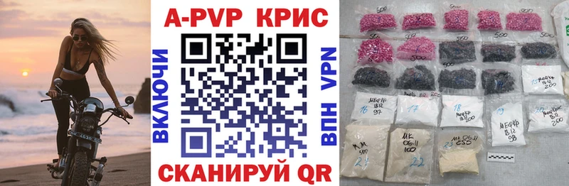 купить цена Махачкала кракен онион Alpha PVP кристаллы