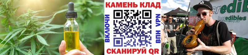 сайты даркнета какой сайт  Махачкала  Печенье с ТГК конопля 