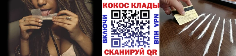 КОКАИН Columbia Махачкала