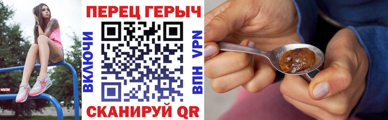 Героин афганец Махачкала