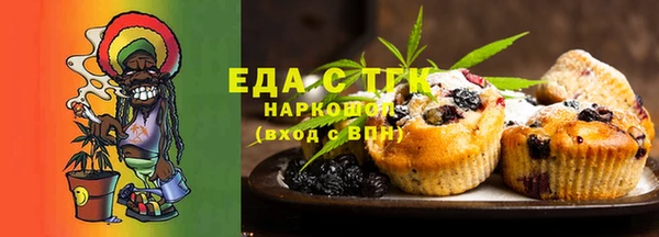 MESCALINE Богородицк