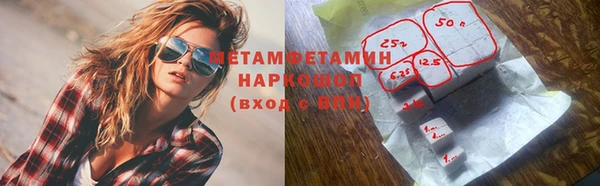 MESCALINE Богородицк