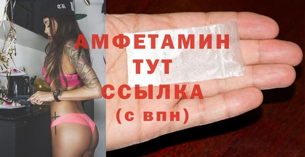 MESCALINE Богородицк