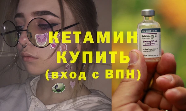 ГАЛЛЮЦИНОГЕННЫЕ ГРИБЫ Богородск