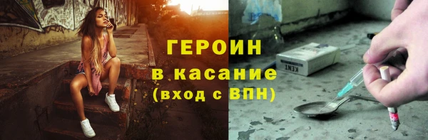 ALPHA-PVP Богданович