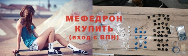 ГАЛЛЮЦИНОГЕННЫЕ ГРИБЫ Богородск