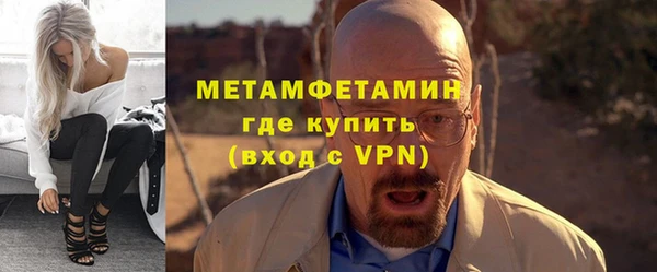 MESCALINE Богородицк