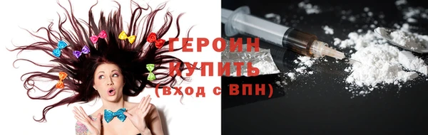 ГАЛЛЮЦИНОГЕННЫЕ ГРИБЫ Богородск