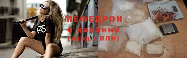 MESCALINE Богородицк