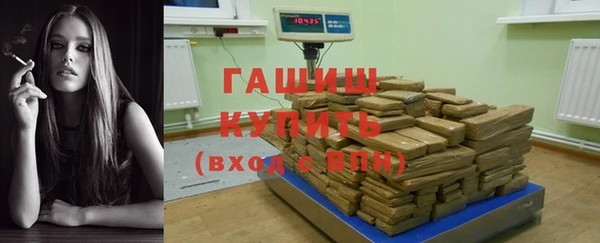 ALPHA-PVP Богданович