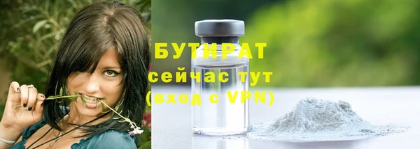 ALPHA-PVP Богданович