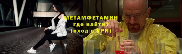 ГАЛЛЮЦИНОГЕННЫЕ ГРИБЫ Богородск