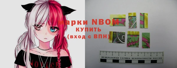 MESCALINE Богородицк