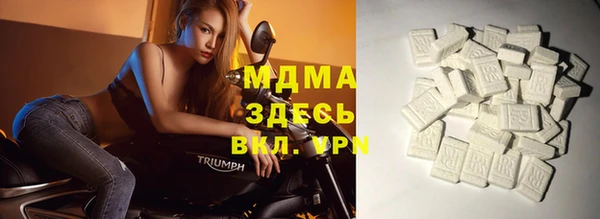 ALPHA-PVP Богданович