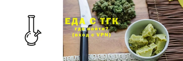 ГАЛЛЮЦИНОГЕННЫЕ ГРИБЫ Богородск