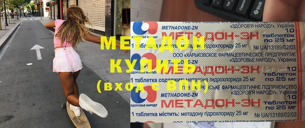 ГАЛЛЮЦИНОГЕННЫЕ ГРИБЫ Богородск