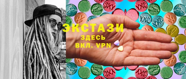 MESCALINE Богородицк