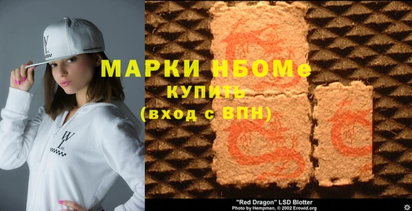 ГАЛЛЮЦИНОГЕННЫЕ ГРИБЫ Богородск