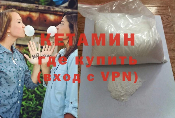 ALPHA-PVP Богданович