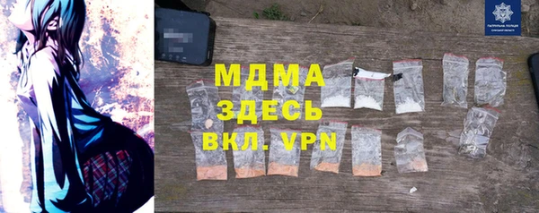 MESCALINE Богородицк