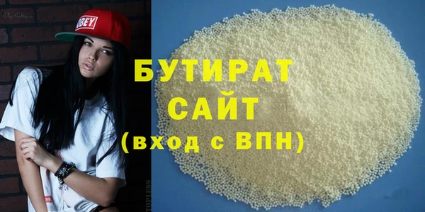 ГАЛЛЮЦИНОГЕННЫЕ ГРИБЫ Богородск