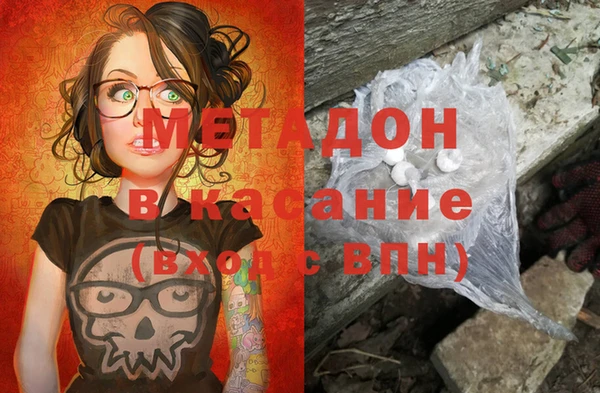 MESCALINE Богородицк