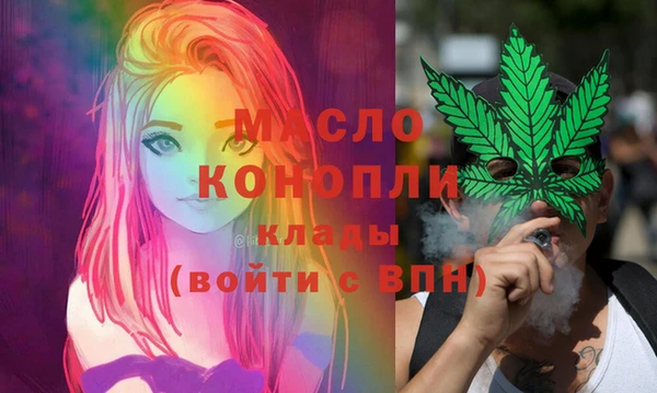 MESCALINE Богородицк