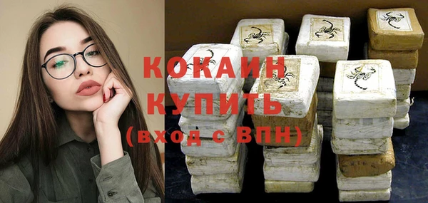 ГАЛЛЮЦИНОГЕННЫЕ ГРИБЫ Богородск