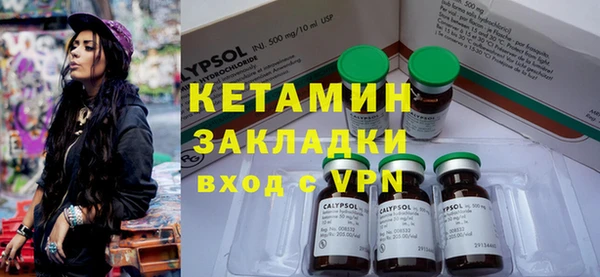 ГАЛЛЮЦИНОГЕННЫЕ ГРИБЫ Богородск