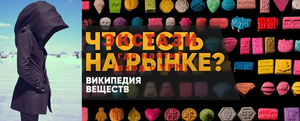ALPHA-PVP Богданович