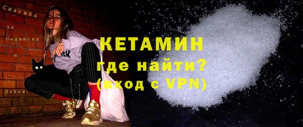 ALPHA-PVP Богданович