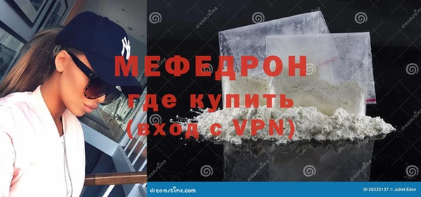MESCALINE Богородицк