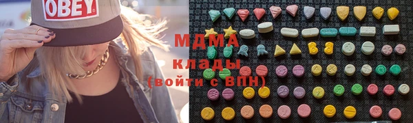 ГАЛЛЮЦИНОГЕННЫЕ ГРИБЫ Богородск