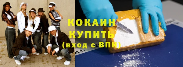 MESCALINE Богородицк