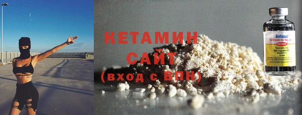 MESCALINE Богородицк