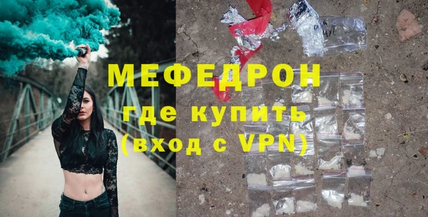 MESCALINE Богородицк