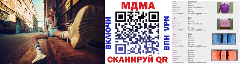 МДМА VHQ  Махачкала 