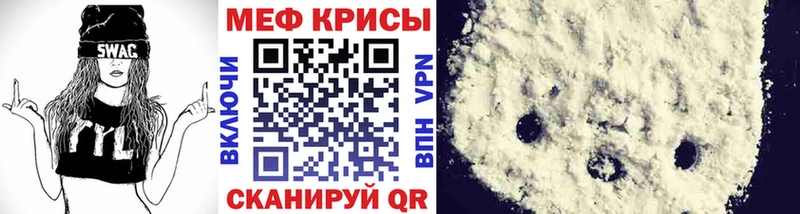 Мефедрон 4 MMC  hydra   Махачкала 