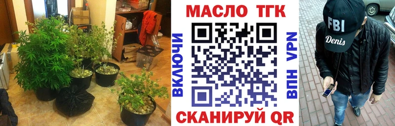 ТГК жижа  гидра сайт  Махачкала 